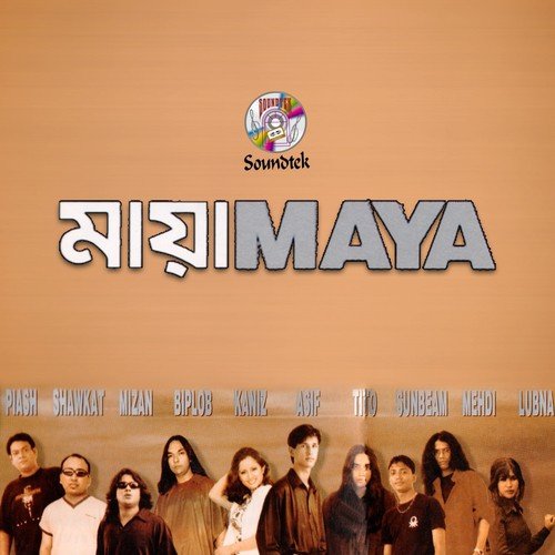 Viru Viru Paye - Various Artists