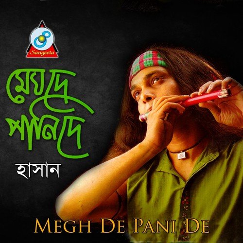 Megh De Pani De - Hasan