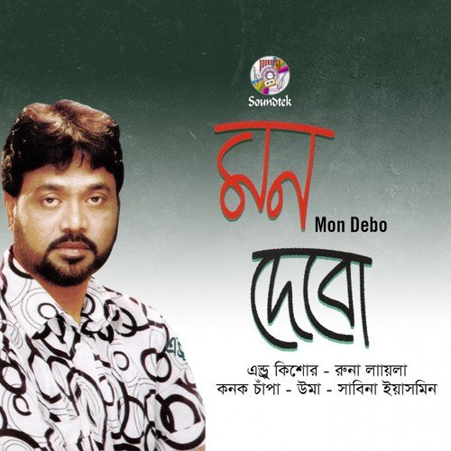 Shari Pindilam - Various Artists