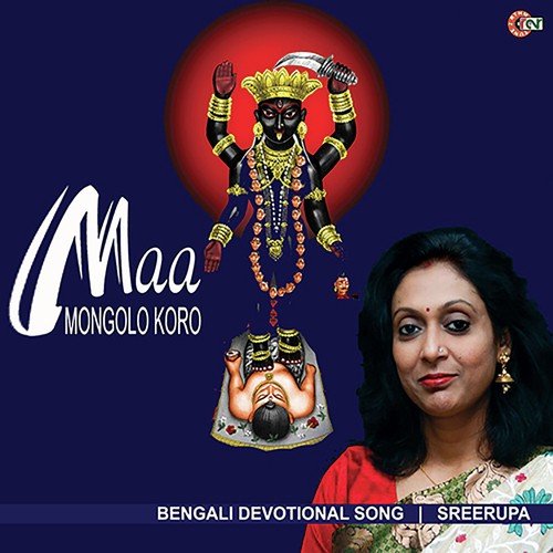 Oh Maa Tor - Sreerupa Roy