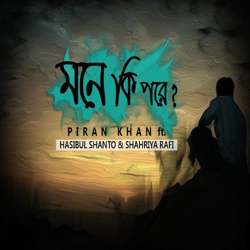 Mone Ki Pore - Piran Khan, Hasibul Shanto, Shahriya Rafi