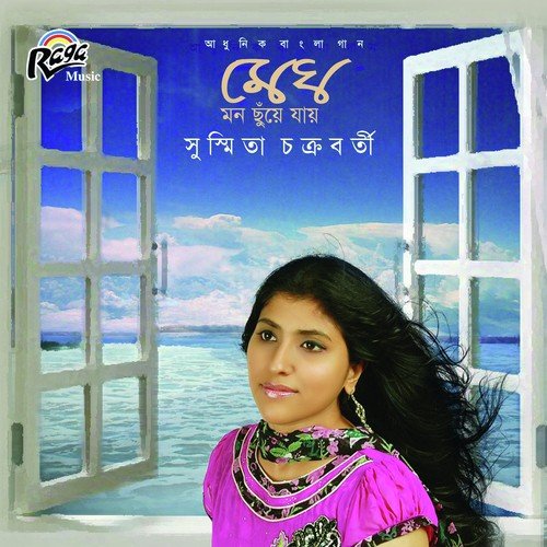 Fire Ashe - Susmita Chakraborty
