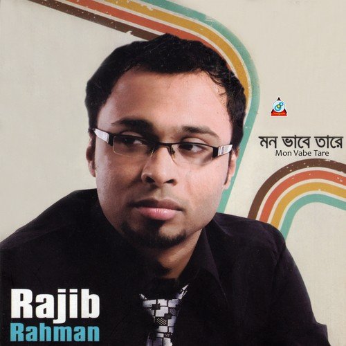 Fire Ele - Rajib Rahman
