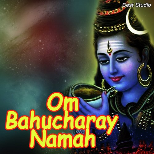 Om Bahucharay Namah - Darshan Ghandi