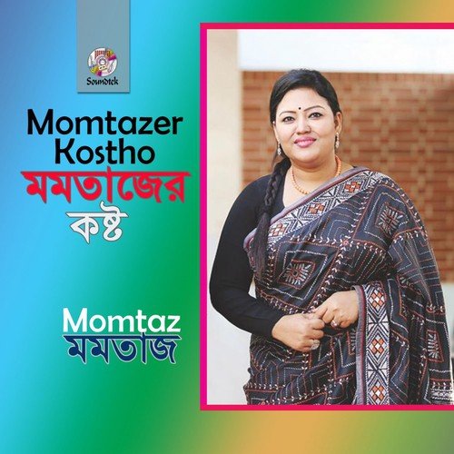 Chokhete Jay Na Dekha - Momtaz