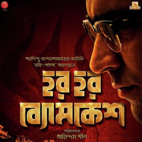 Chain Kahaan Prabhu Bina - Kalpana Patowary