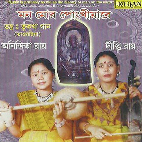 Chait Mor Sokire - Anindita Roy