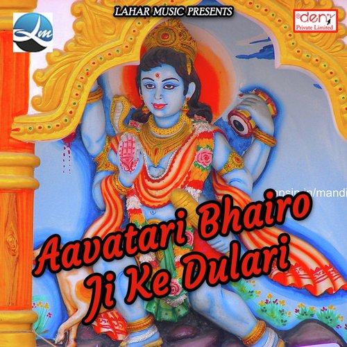 Odhi Ke Lalki Chunariya - Various Artists
