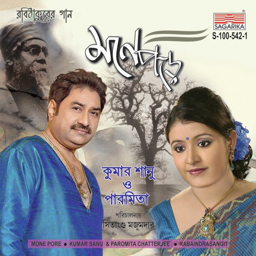 Tomer Holo Suru - Kumar Sanu, Paromita Chatterjee