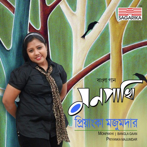 Monpakhi - Priyanka Majumdar