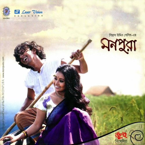 Jao Pakhi Bolo Tare - Various Artists