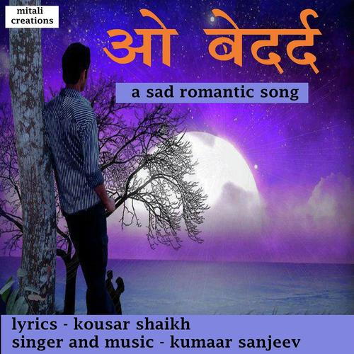 O Bedard - Kumaar Sanjeev