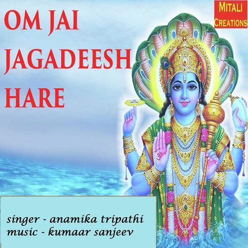 Om Jai Jagadeesh Hare - Anamika Tripathi