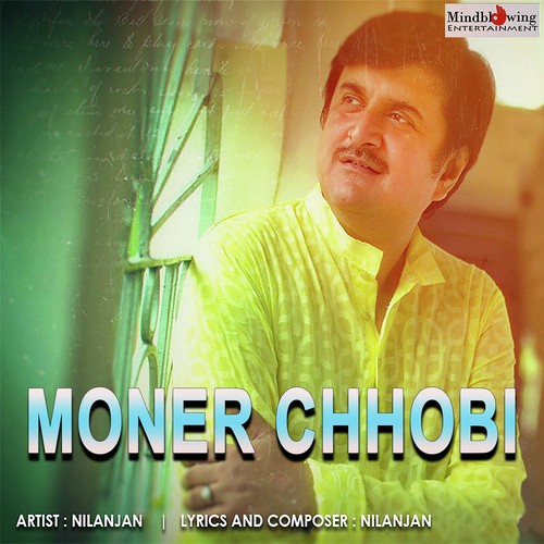 College E Mather Oi Class - Nilanjan