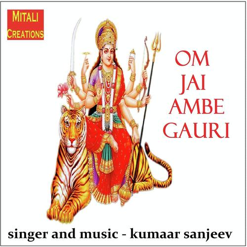 Om Jai Ambe Gauri - Kumaar Sanjeev