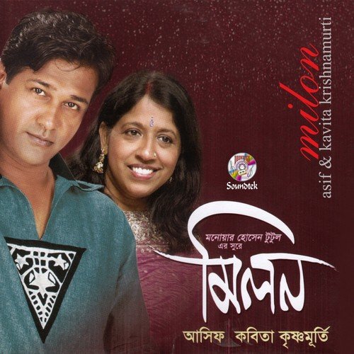 Pothhara Pothik - Asif, Kavita Krishnamurti