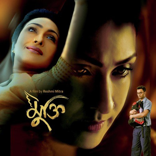 Ye Jindegi - Raja Narayan Deb