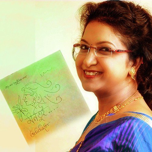 Tumihin Brishtidin - Anindita Bhaumik Majumdar