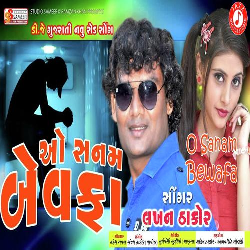 O Sanam Bewafa - Lakhan Thakor
