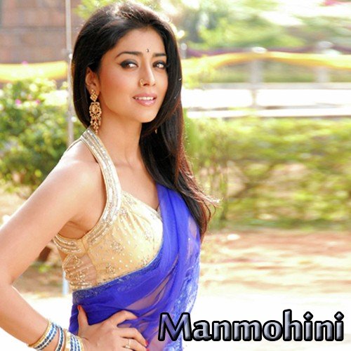 Monmohini - Avijit Mondal