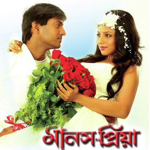 Jhiri Jhiri - Bappa Chatterjee