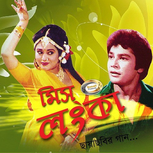 Charidike Bole Disco Disco - Various Artists