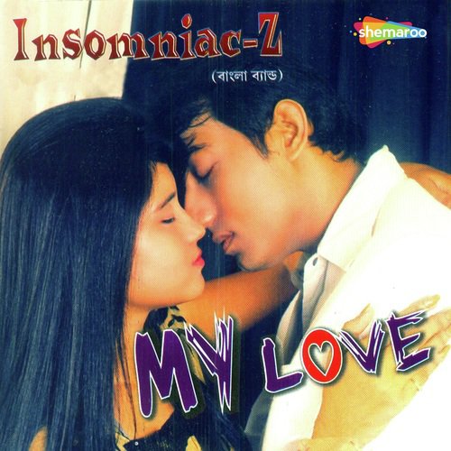Baby I Love You Ami Tomar - Sarbajit Ghosh