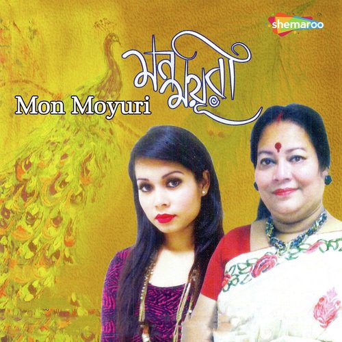 Bosechilam Potho Chhey - Jyoti, Indira