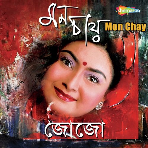 Mon Chay - Jojo