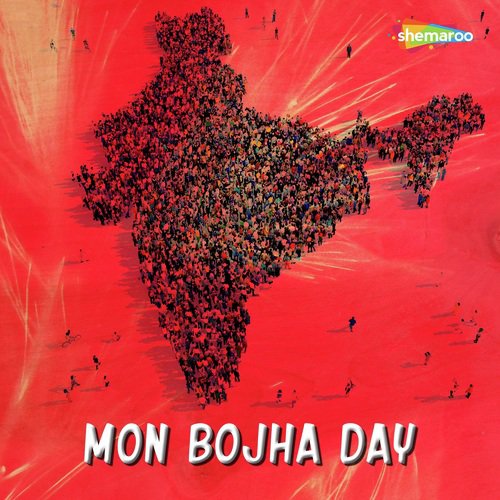 Bam Hate - Sumit Basu