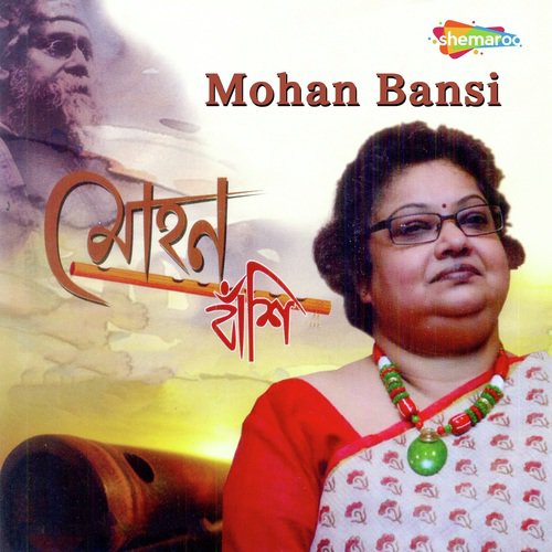 Bajaaore Mohon Banshi - Srabani Sen