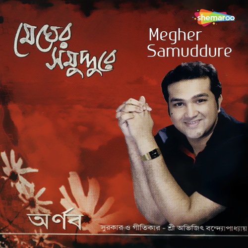 Theme Gache Pa - Arnab