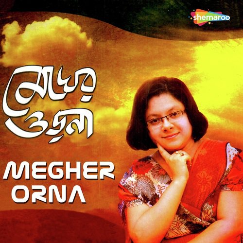 Fagun Ebar Sajbe - Himika Khamrui
