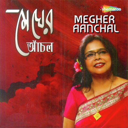Abar Eso Fere - Sangeeta Nambiar