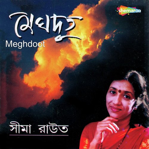 Swapner Meghe Meghe Rimzim - Sima Routh