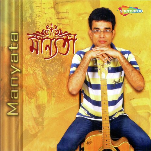Kothay Jeno Mil - Debankur