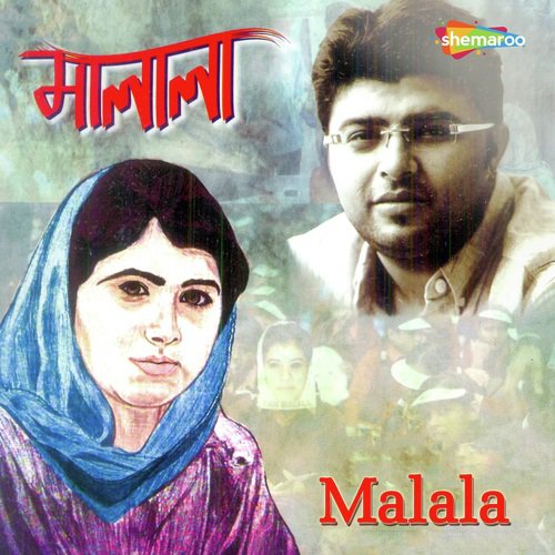 Pari Dile Abiram - Saptak Bhattacharjee