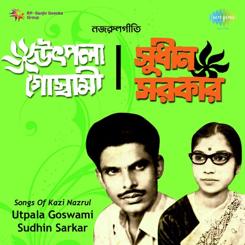 Ektuku Bhalobasha - Utpala Goswami