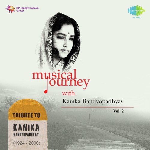 Ami Phul Tulite Elem Bone - Kanika Banerjee