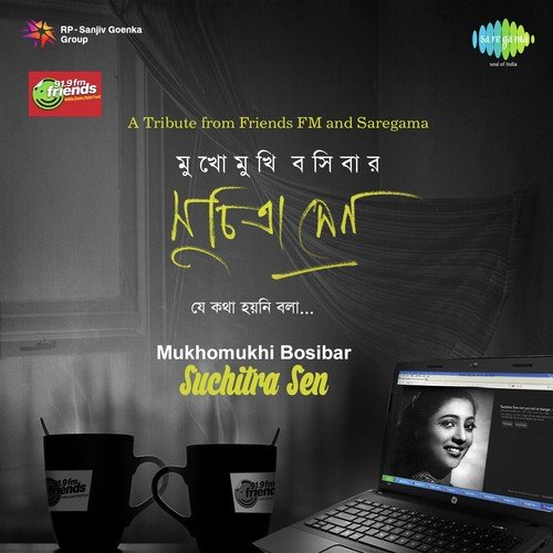Ei Path Jodi Na Shes Hoy With Narration - Hemanta Kumar Mukhopadhyay