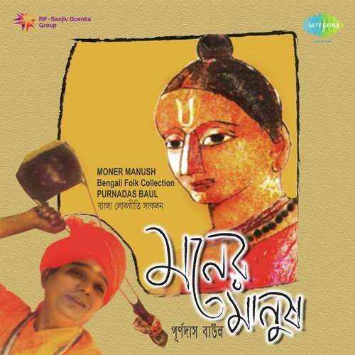 Se Aabar Kemon Pagal - Purnadas Baul