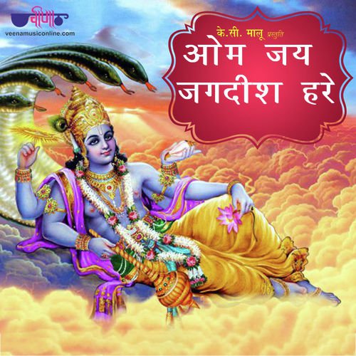 Om Jai Jagdish Hare - Satish Dehra, Mukul Soni
