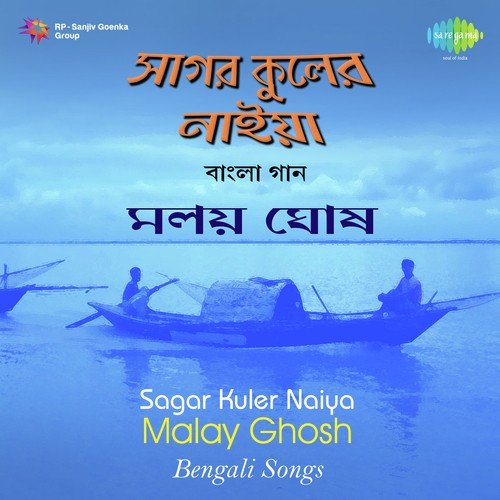 Pitaler Kalsi - Malay Ghosh