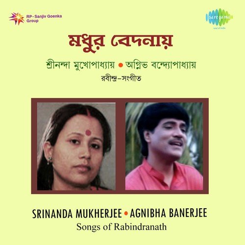 Amay Thakte De Na - Agnibha Banerjee