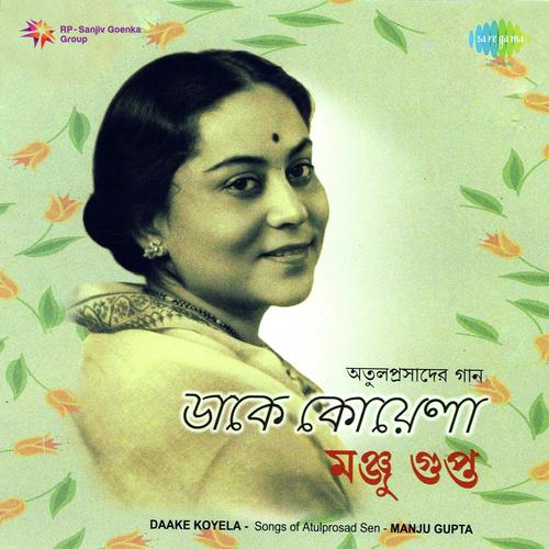 Ogo Krandasi Pathacharinee Tumi Kotha Jao - Manju Gupta