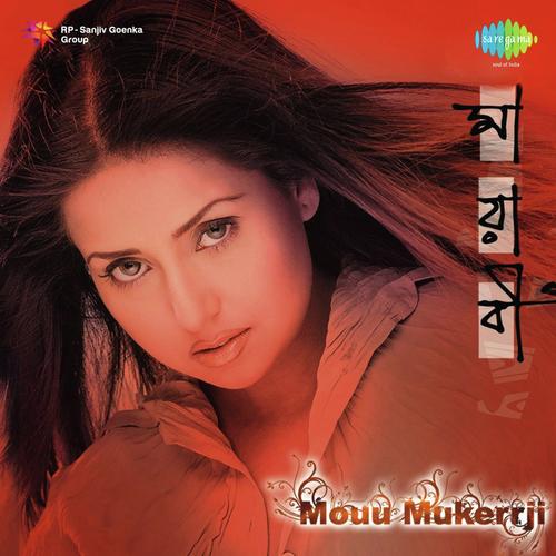 Jhiri Jhiri Chaitali Batase - Mou Mukherjee