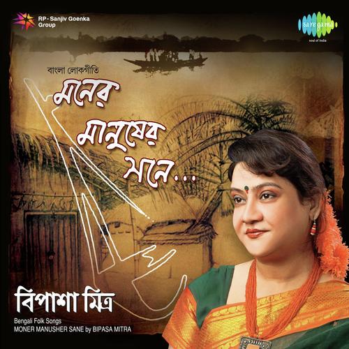 Leela Bali Leela Bali - Bipasa Mitra