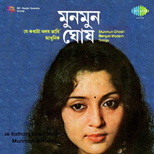 Duranta Jhar Duranta - Munmun Ghosh