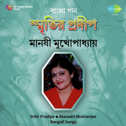 Jato Phul Dole Oi - Manashi Mukherjee