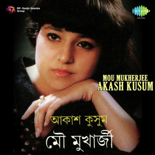 Oi Meghe Meghe - Mou Mukherjee